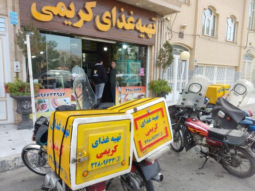 عکس آشپزخانه کریمی