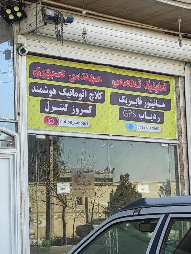 نمایندگی ایمورتال کلاچ
