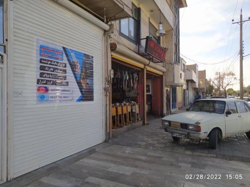 نمایندگی ایمورتال کلاچ