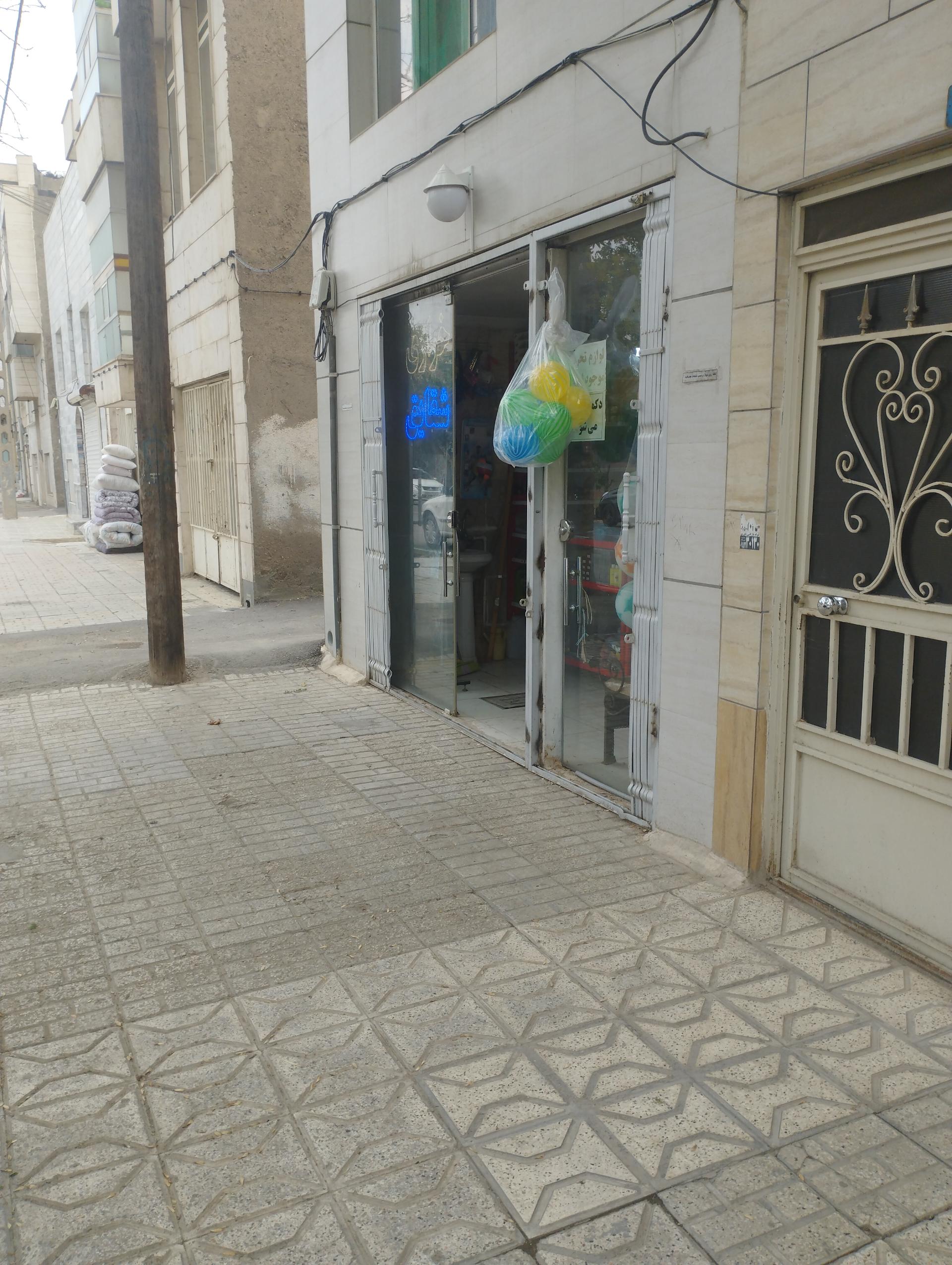 عکس خرازی شقایق