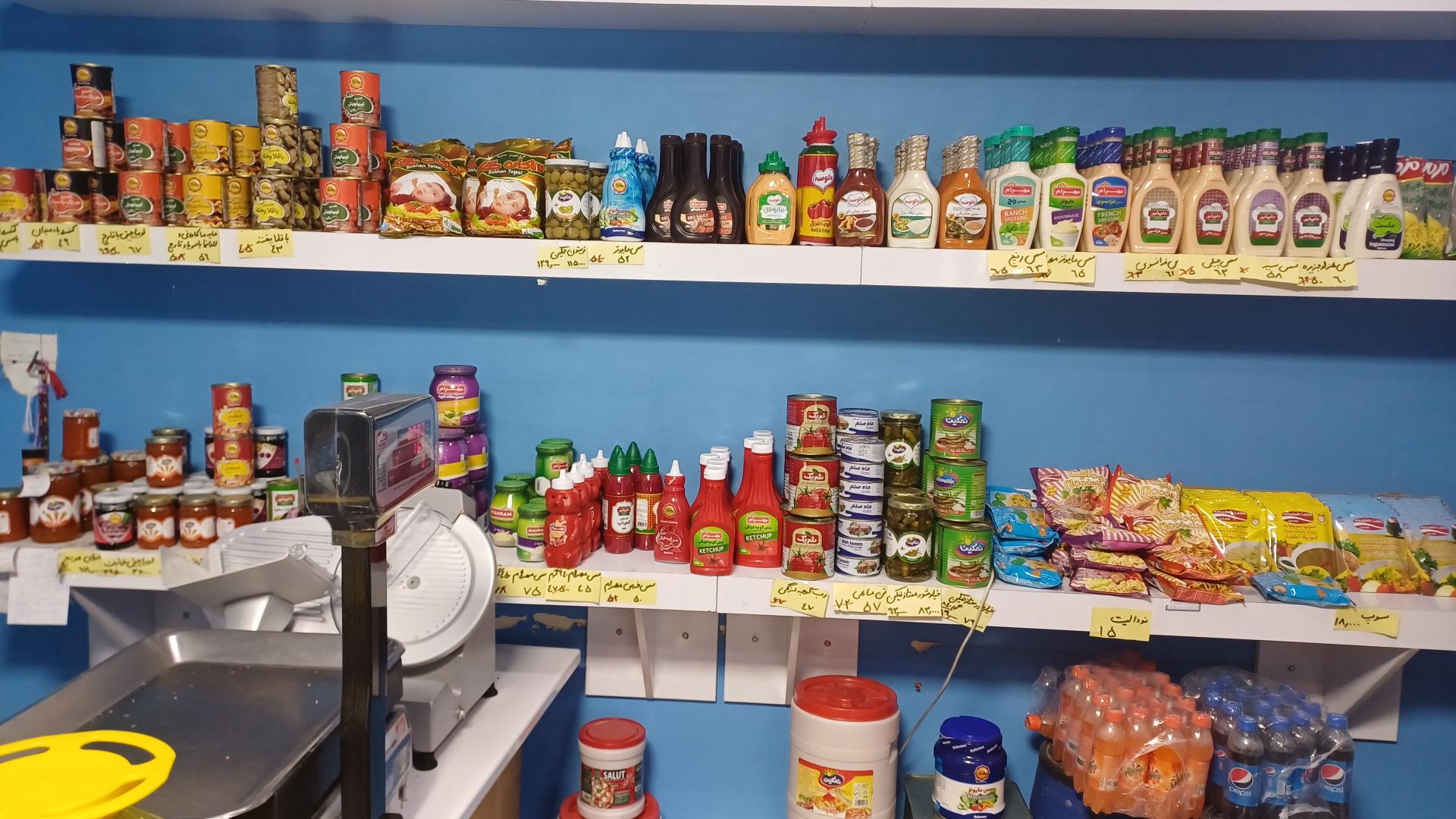 عکس فروشگاه پروتئینی رکنی