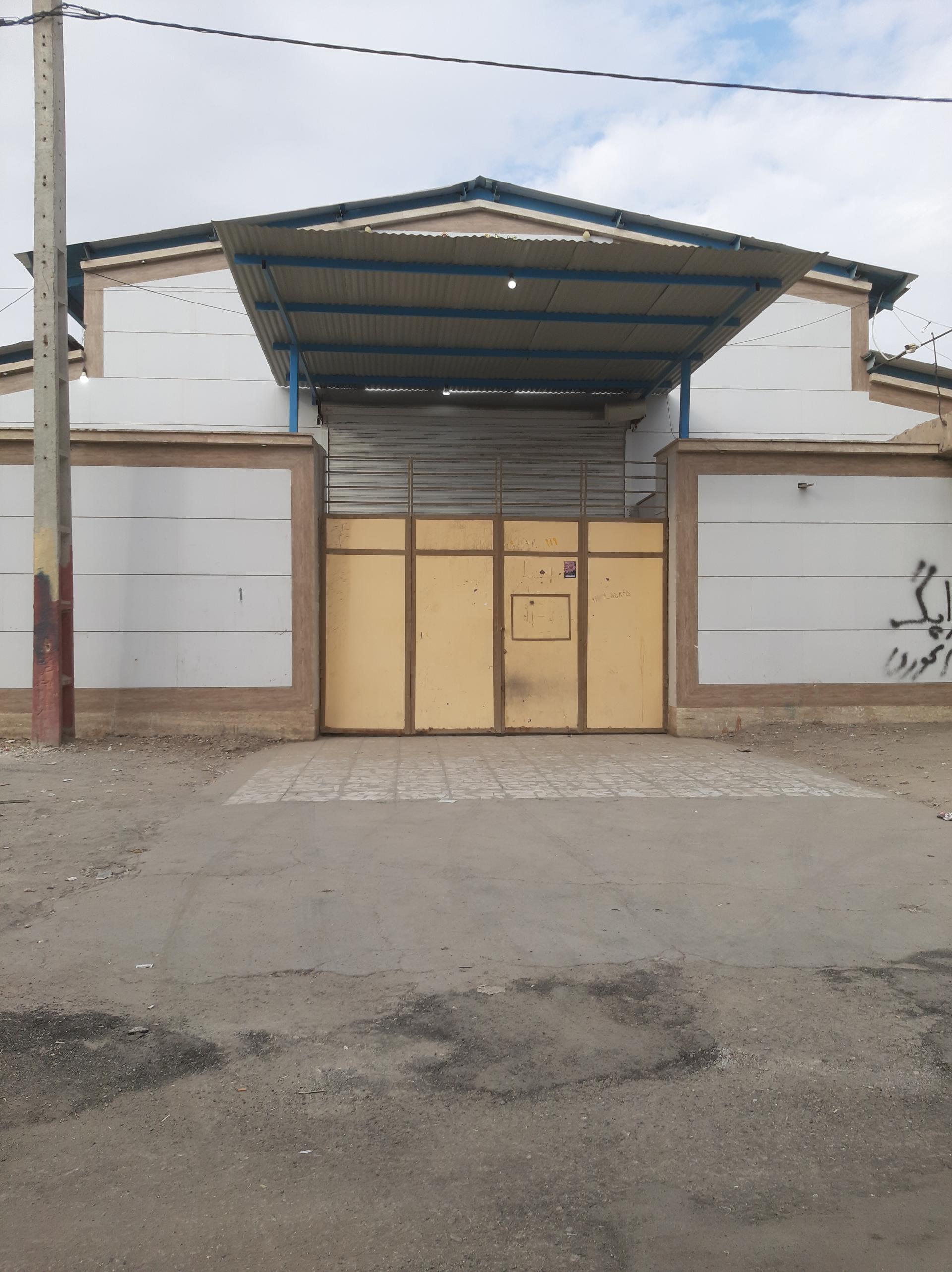 عکس یخ سازی