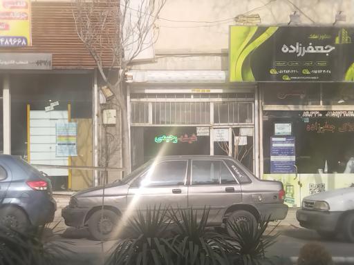 عکس شیشه رحیمی