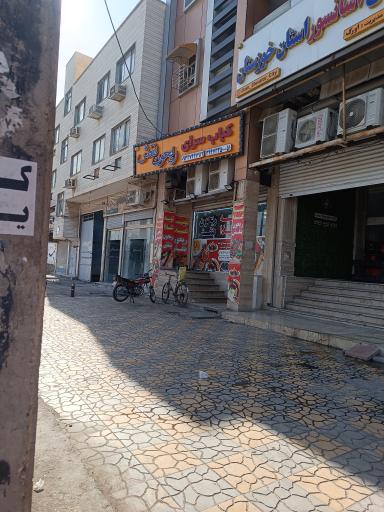 عکس کباب سرای ریحون بنفش