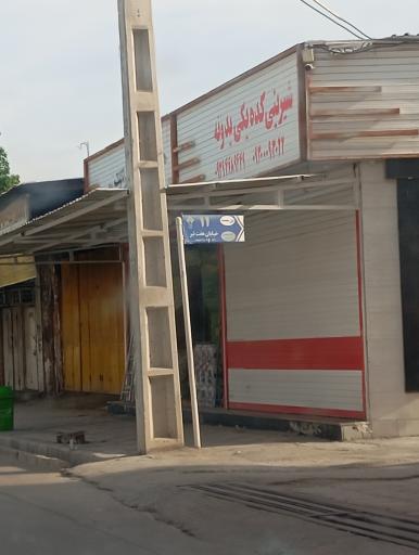 عکس شیرینی کده یکی یدونه