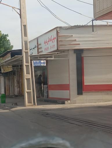 عکس شیرینی کده یکی یدونه