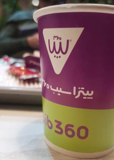 عکس پیتزا ۳۶۰