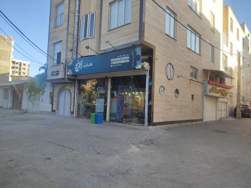 عکس کبابی نارنج 