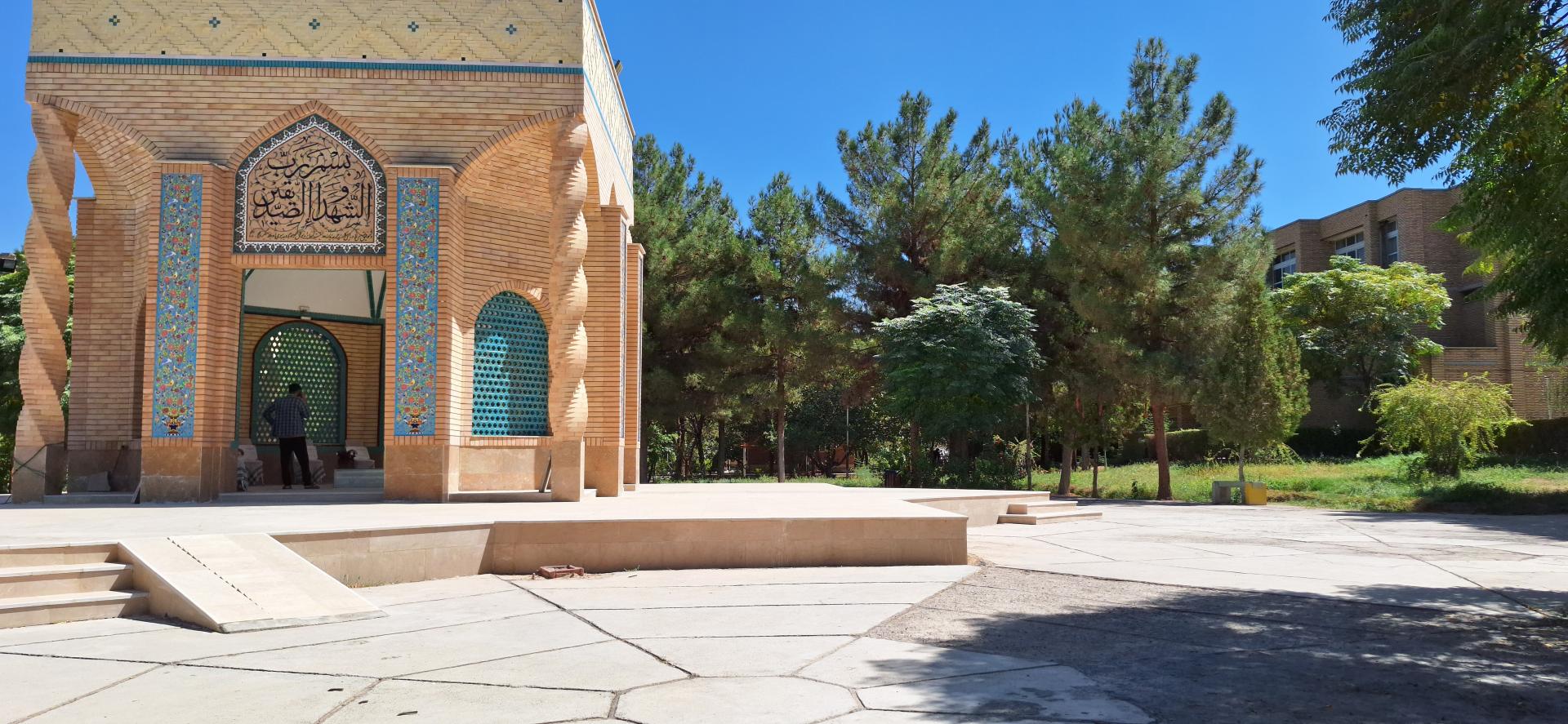 عکس دانشگاه فرهنگیان کرمان