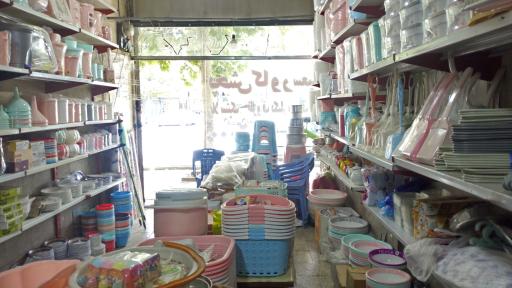 عکس ظروف یکبارمصرف و پلاستیک‌جات رضایی