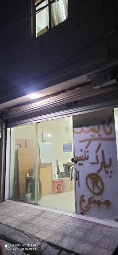 عکس کابینت سازی فرج