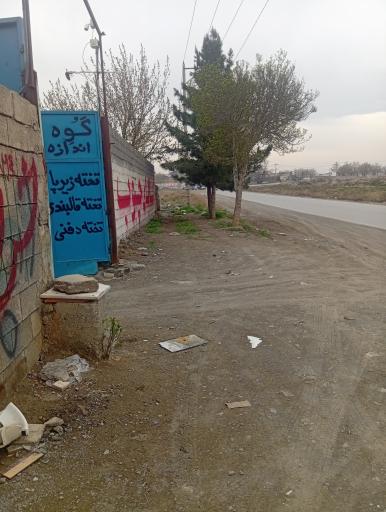 عکس خرید ضایعات برادران افضلی 