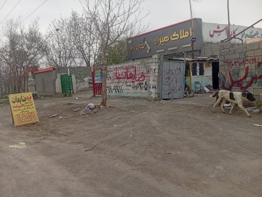 عکس خرید ضایعات برادران افضلی 