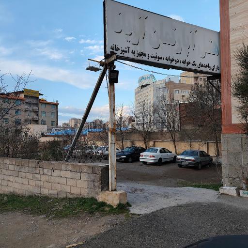 عکس هتل آریانا