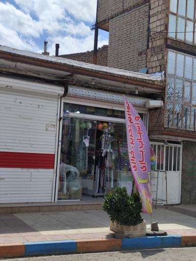 عکس خرازی آسمان
