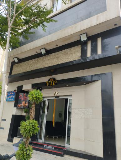 عکس خانه مسافر رحیمی