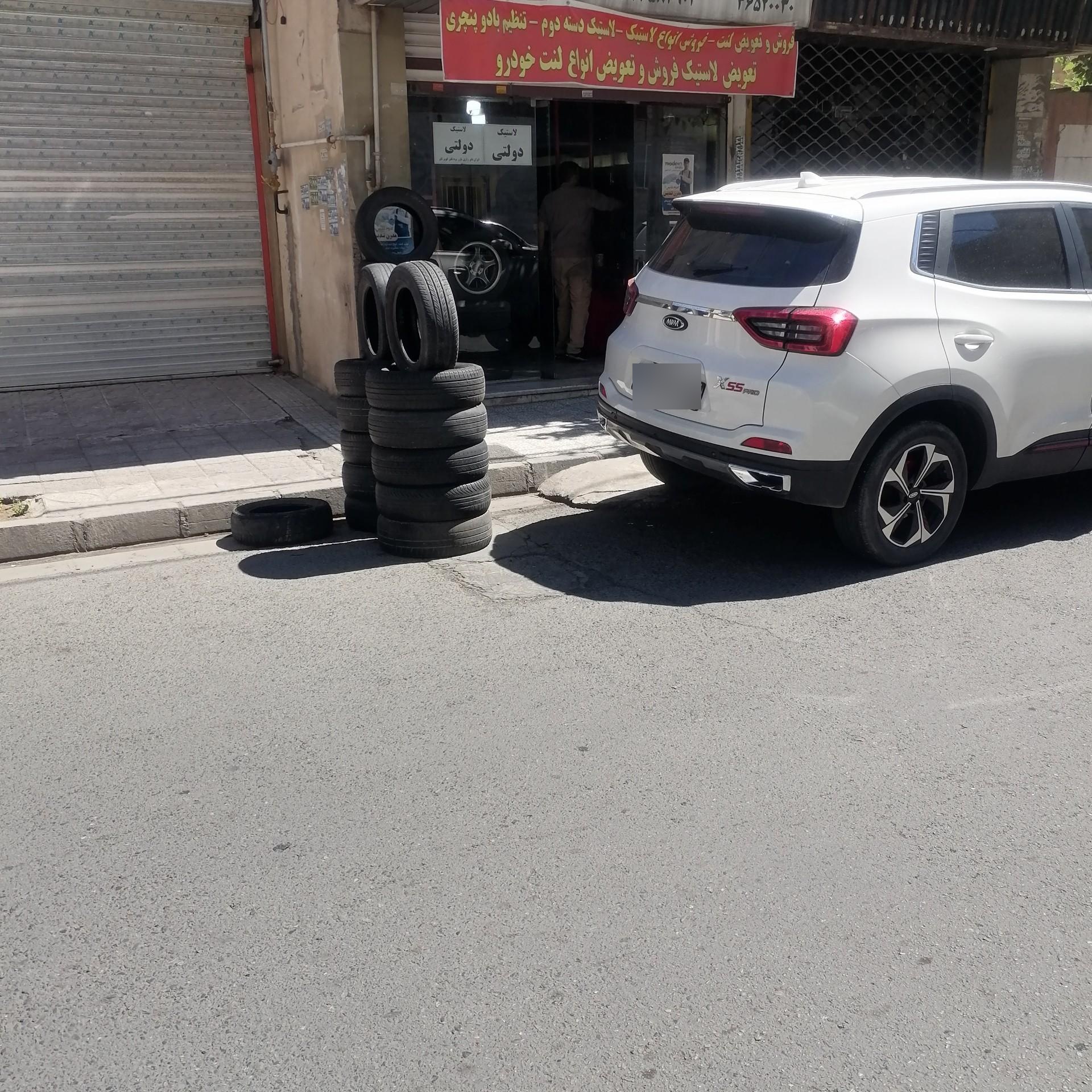 عکس فروشگاه سجادی