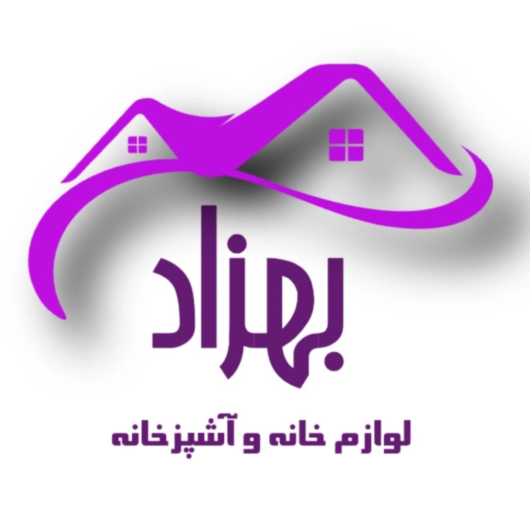 عکس لوازم خانه و آشپزخانه بهزاد