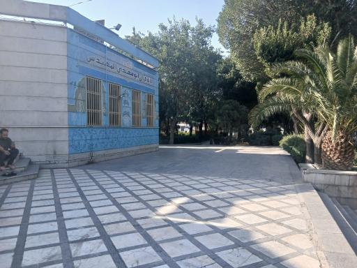 عکس میدان بوستان بهاران