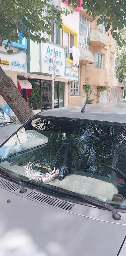 عکس درمانگاه شبانه روزی اطفال آریان