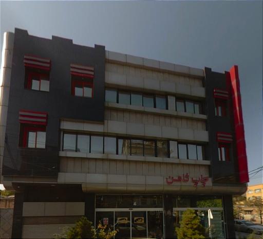 عکس چاپخانه ثامن