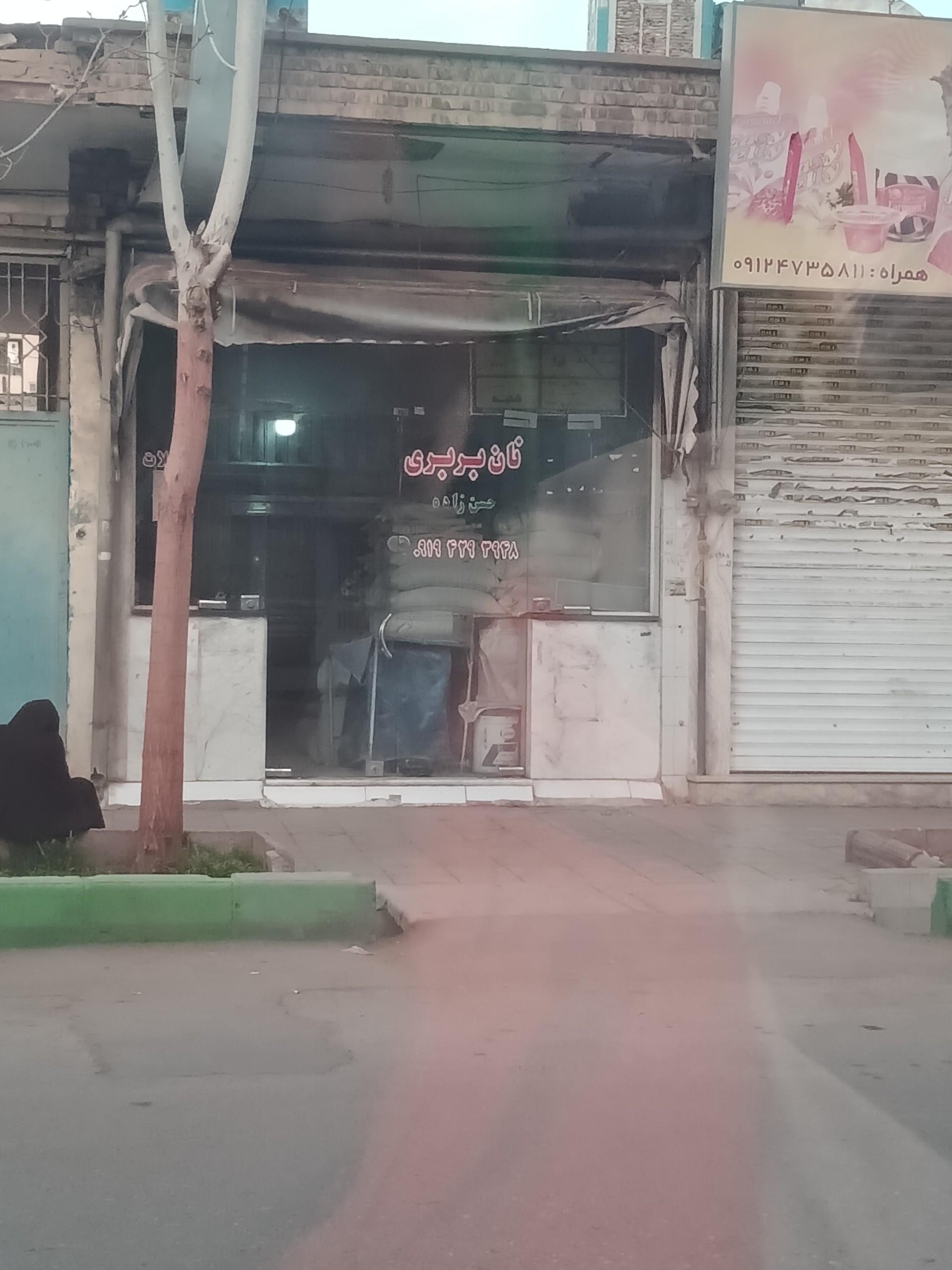 عکس نانوایی  حسن زاده