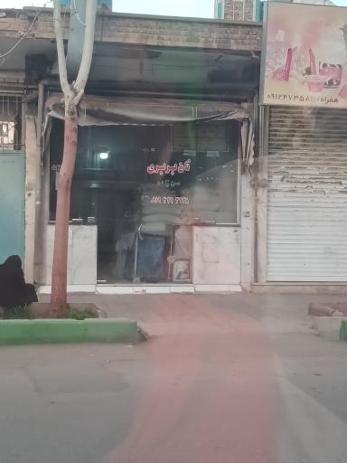 عکس نانوایی  حسن زاده