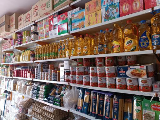 عکس سوپرمارکت افق