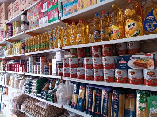 عکس سوپرمارکت افق