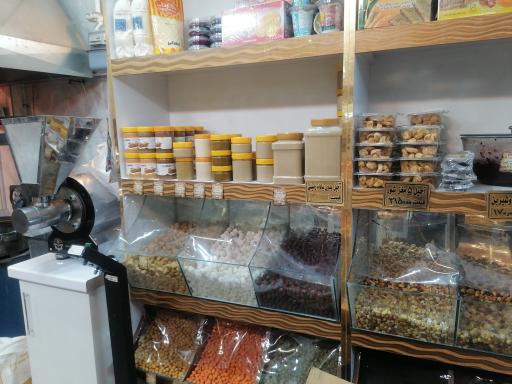 عکس آجیل شادزی