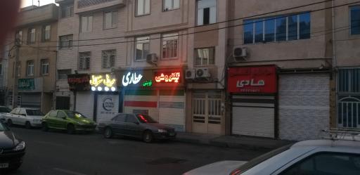 عکس عطاری آویشن