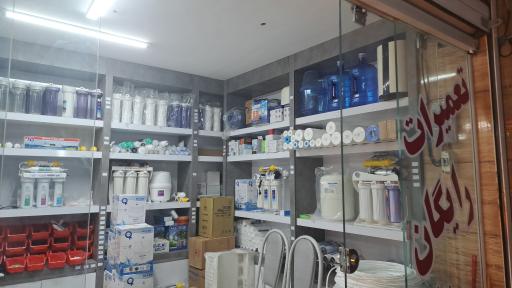 عکس تصفیه آب مروارید