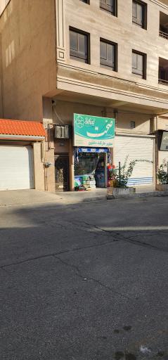 عکس سوپر مارکت باران ۴