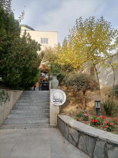 عکس فرهنگسرای امام (ره)