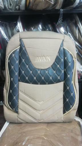 عکس گروه تولیدی آرشام کاور