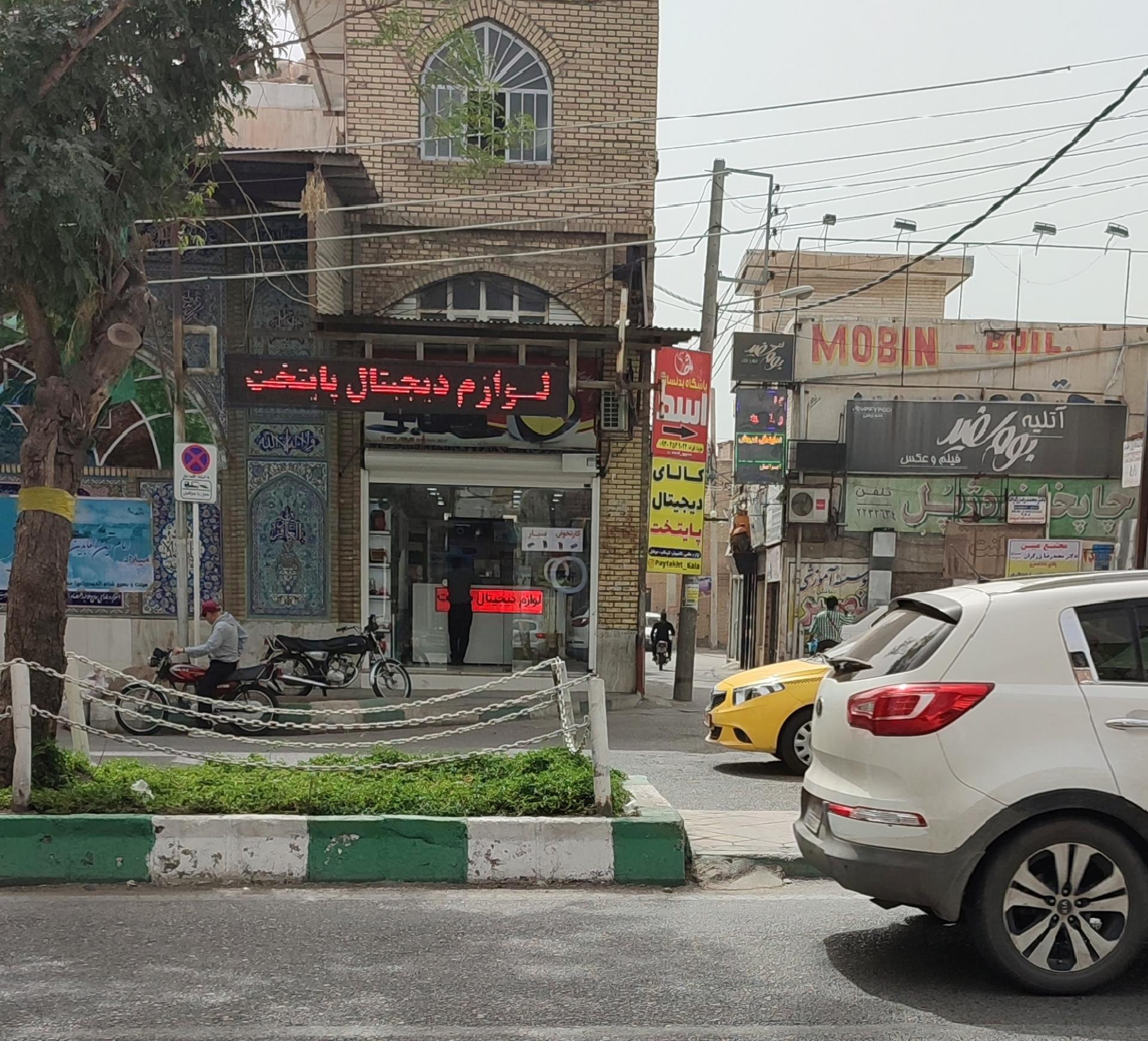 عکس لوازم دیجیتال پایتخت