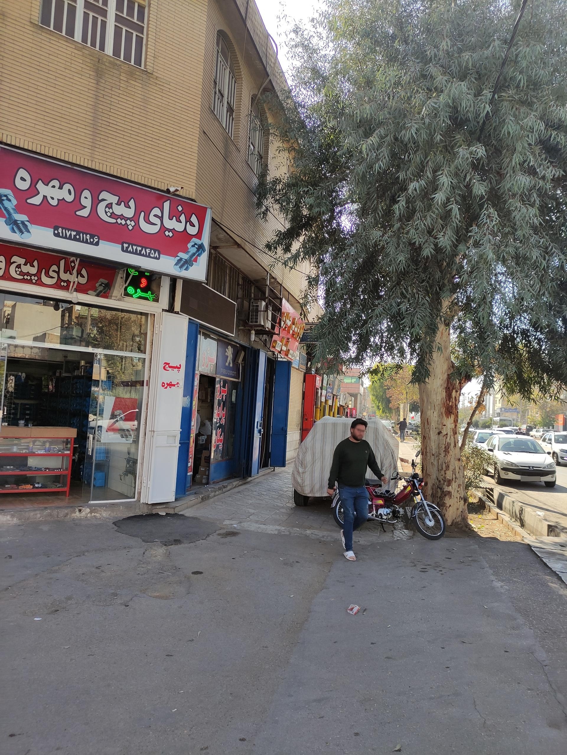 عکس دنیای پیچ و مهره