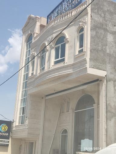 عکس دفتر مرکزی بیمه رازی یزد