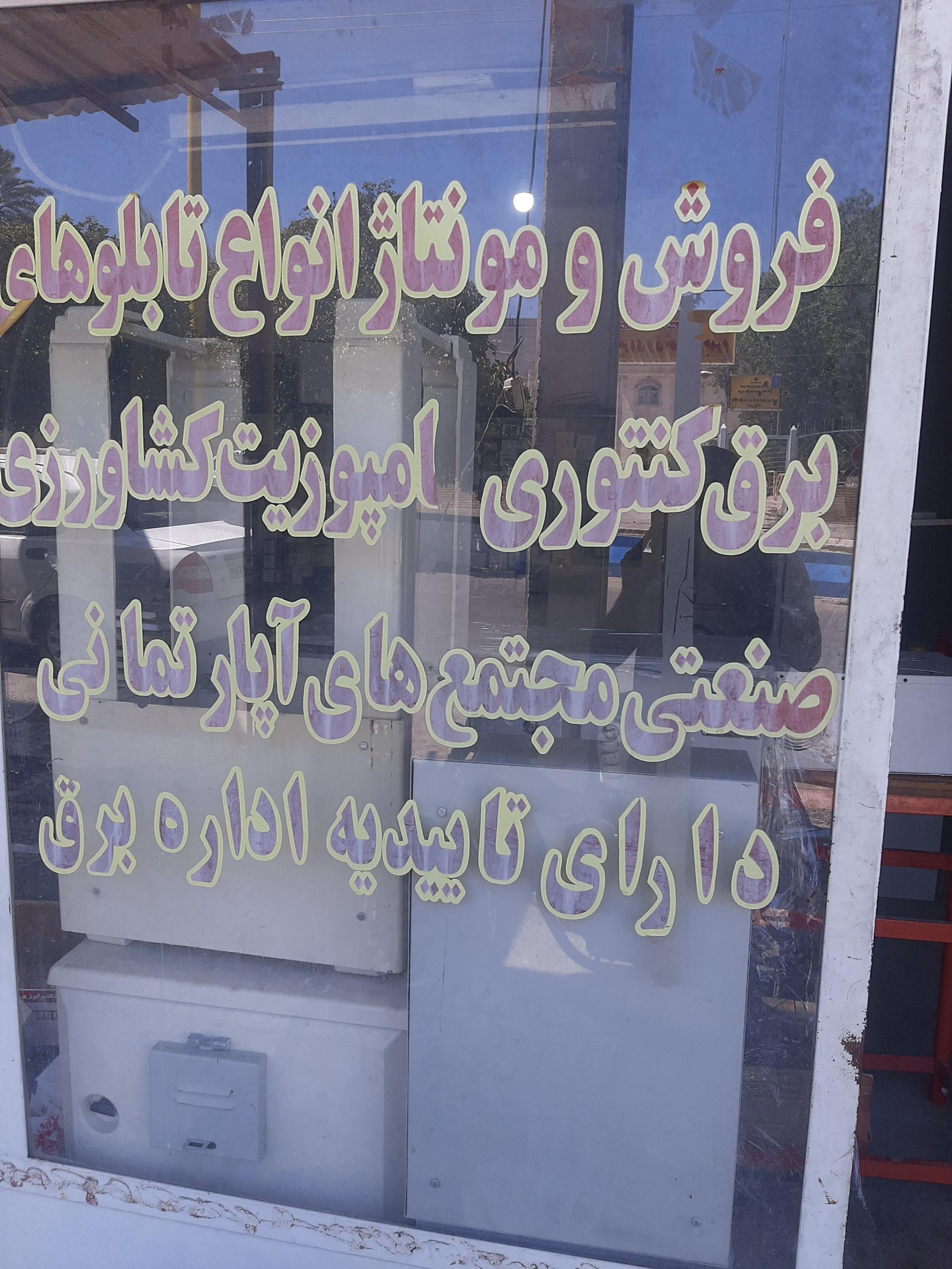 عکس کیاپارس