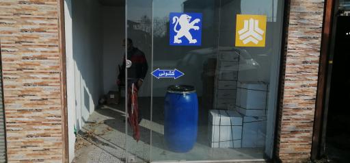 عکس ماکان بار رشت