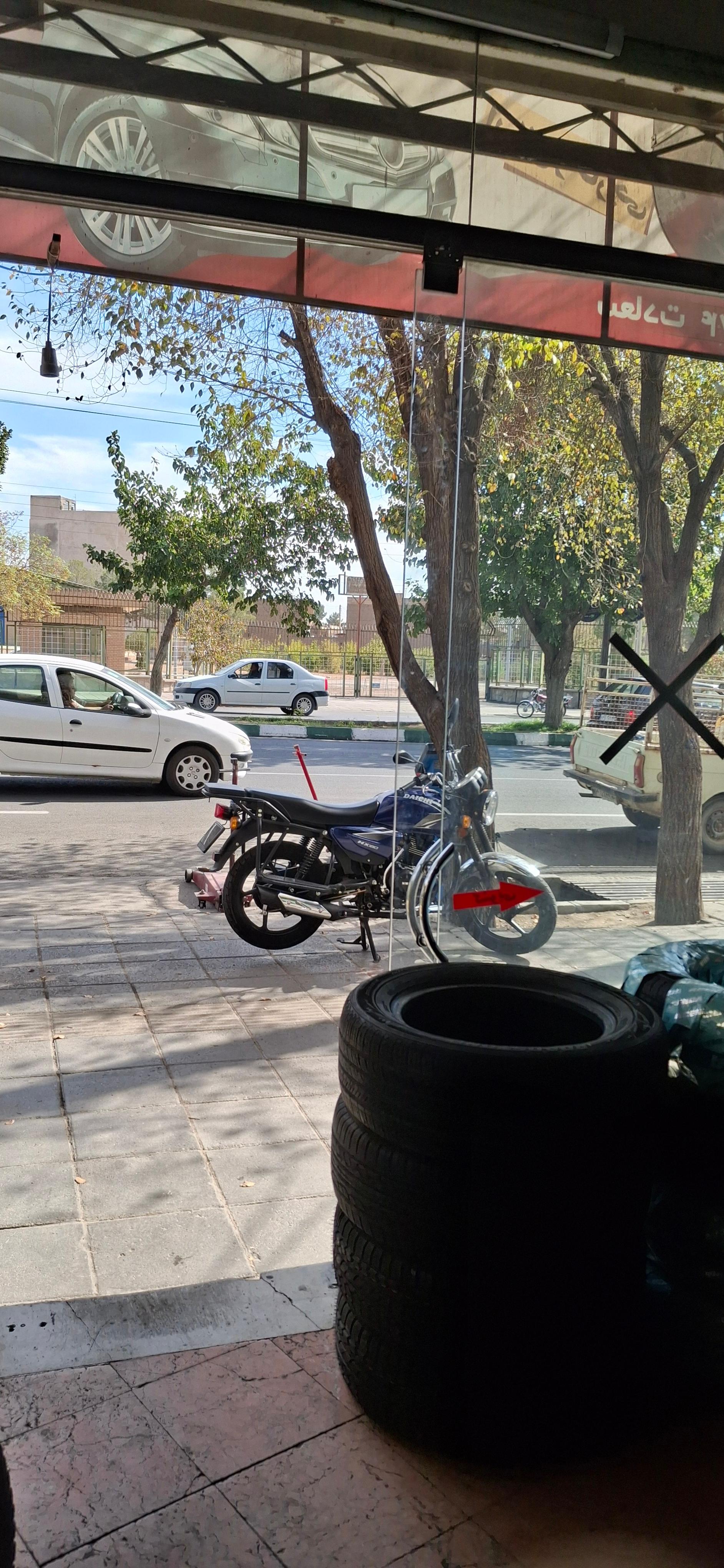 عکس لاستیک ایلیا