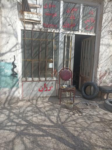 عکس آپاراتی مثنوی دوست