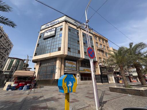 عکس بانک تجارت (سلمان فارسی اهواز)