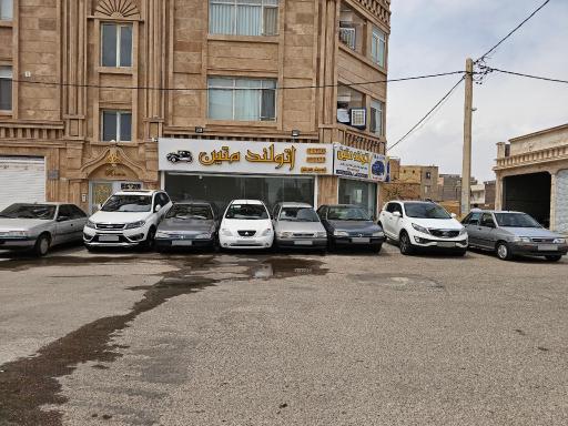 عکس اتولند متین