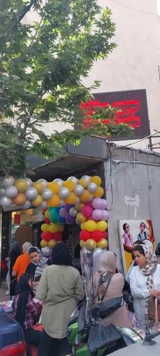 عکس مجتمع آموزشی رضوی