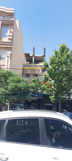 عکس مجتمع آموزشی رضوی