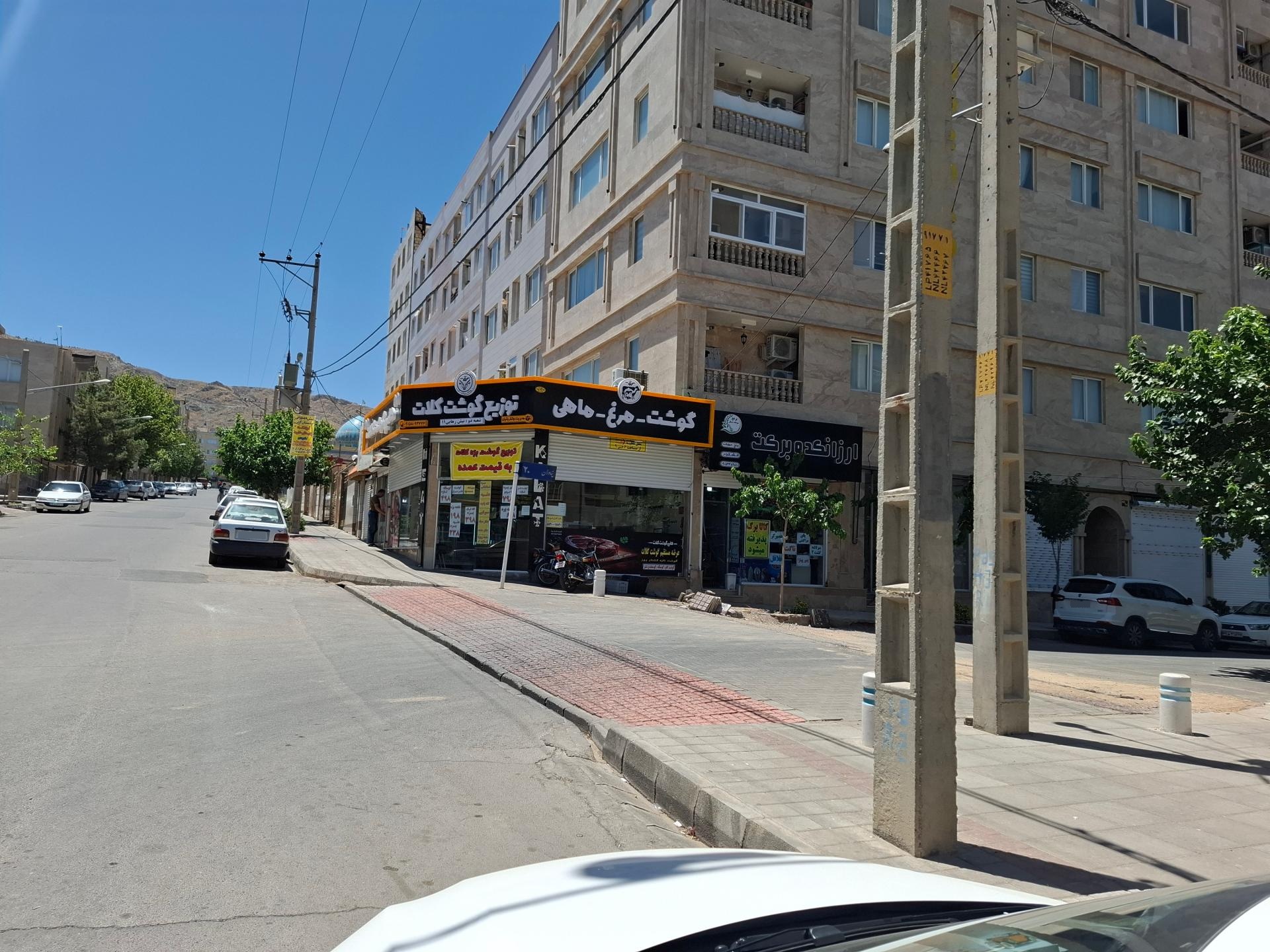 عکس سوپر گوشت کلات