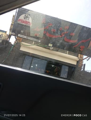 عکس اسپرت تخت جمشید 