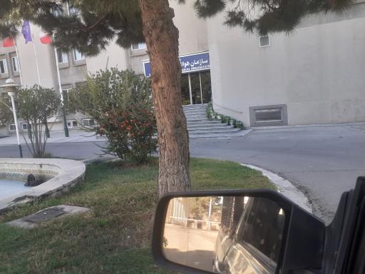 عکس سازمان هواشناسی کشور