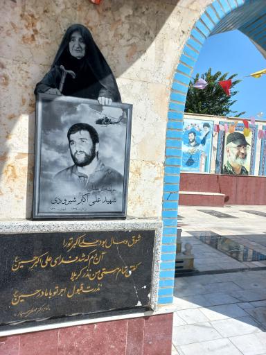 عکس مزار امیر سرلشکر خلبان شهید شیرودی